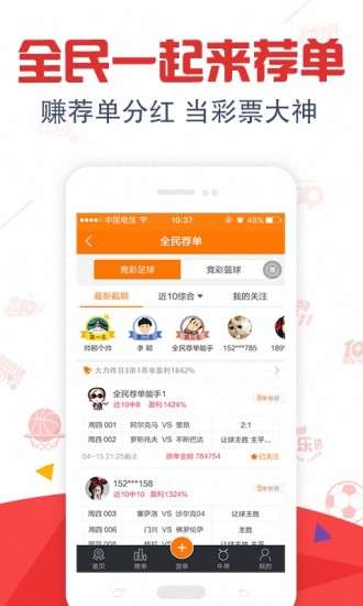 新澳门六开奖结果查询与濠江论坛——探索彩票信息与社区交流的新天地，澳门彩票开奖结果与濠江论坛，信息交流与社区互动的新平台