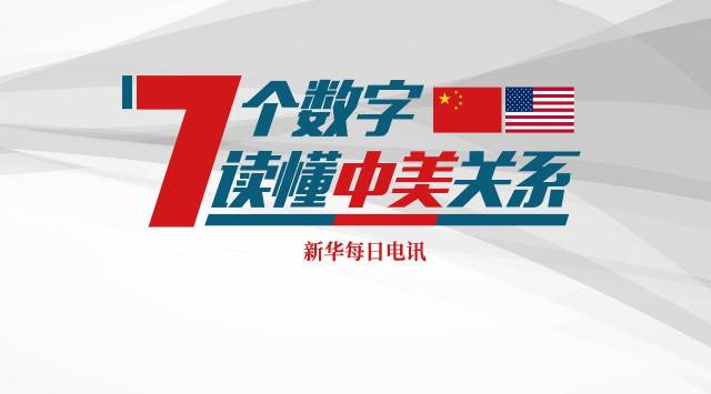 王中王三字解