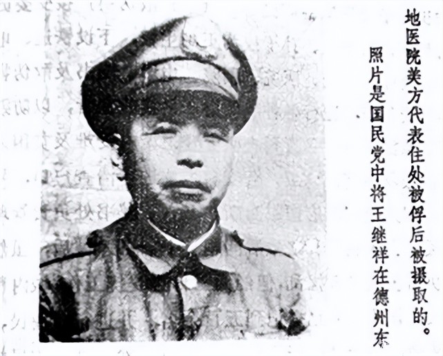 探索英雄之路，记王继祥少将与他在二十一集团军的卓越贡献，王继祥少将，二十一集团军中英雄之路的卓越贡献者