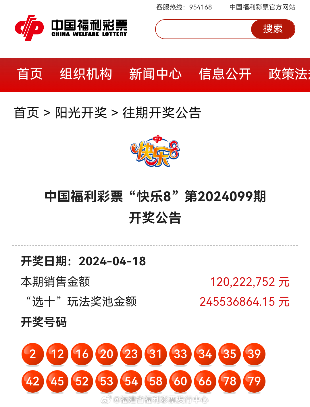 新澳门一肖一码百分百开奖结果，探索彩票背后的秘密，揭秘彩票背后的秘密，新澳门一肖一码百分百开奖结果揭晓