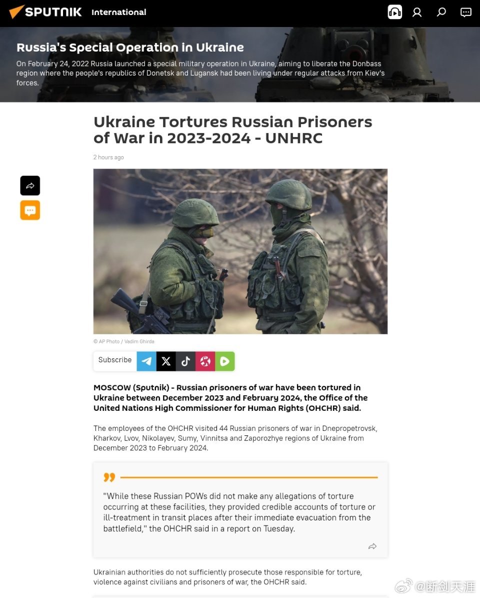 俄罗斯与乌克兰的最新局势展望，2024年的潜在走向与影响分析，俄罗斯与乌克兰局势展望，2024年走向与潜在影响分析