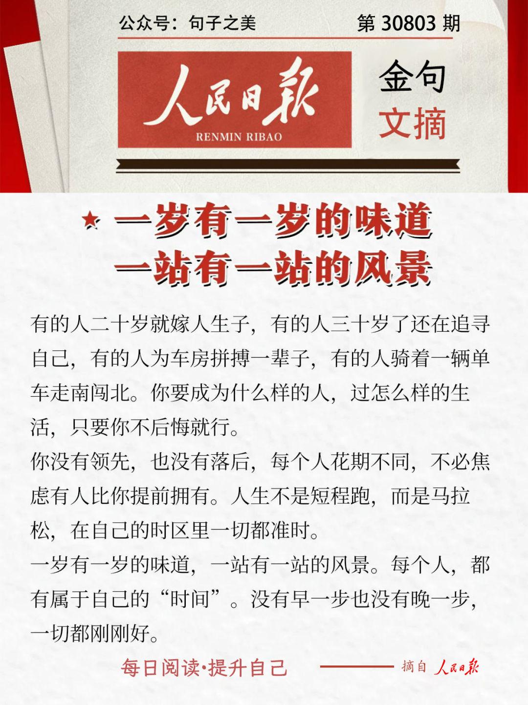 四年级新闻摘抄，探索科技前沿，感受时代脉搏，四年级新闻摘抄，探索科技前沿，感受时代脉搏的节奏