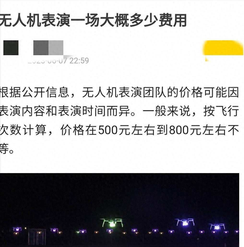 关于500公斤无人机的价格分析，500公斤无人机价格深度解析