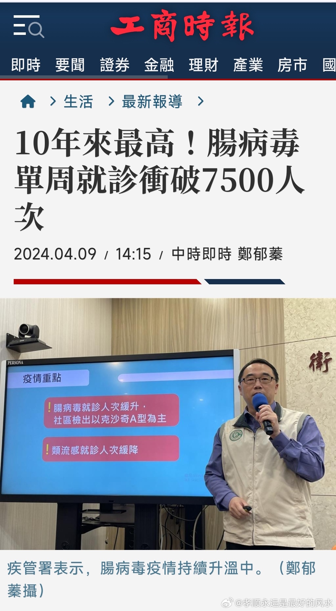 刚刚台湾发生布病事件，影响与反思，台湾布病事件，影响与反思