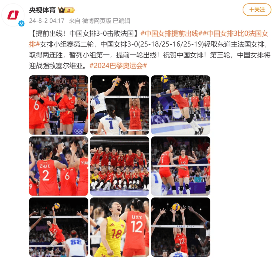 中国女排结果最新消息，坚韧不拔，再创辉煌，中国女排再创辉煌，最新战绩与坚韧不拔的精神闪耀赛场