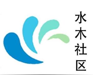 水木社区，连接校园内外的桥梁，水木社区，校园内外沟通的桥梁