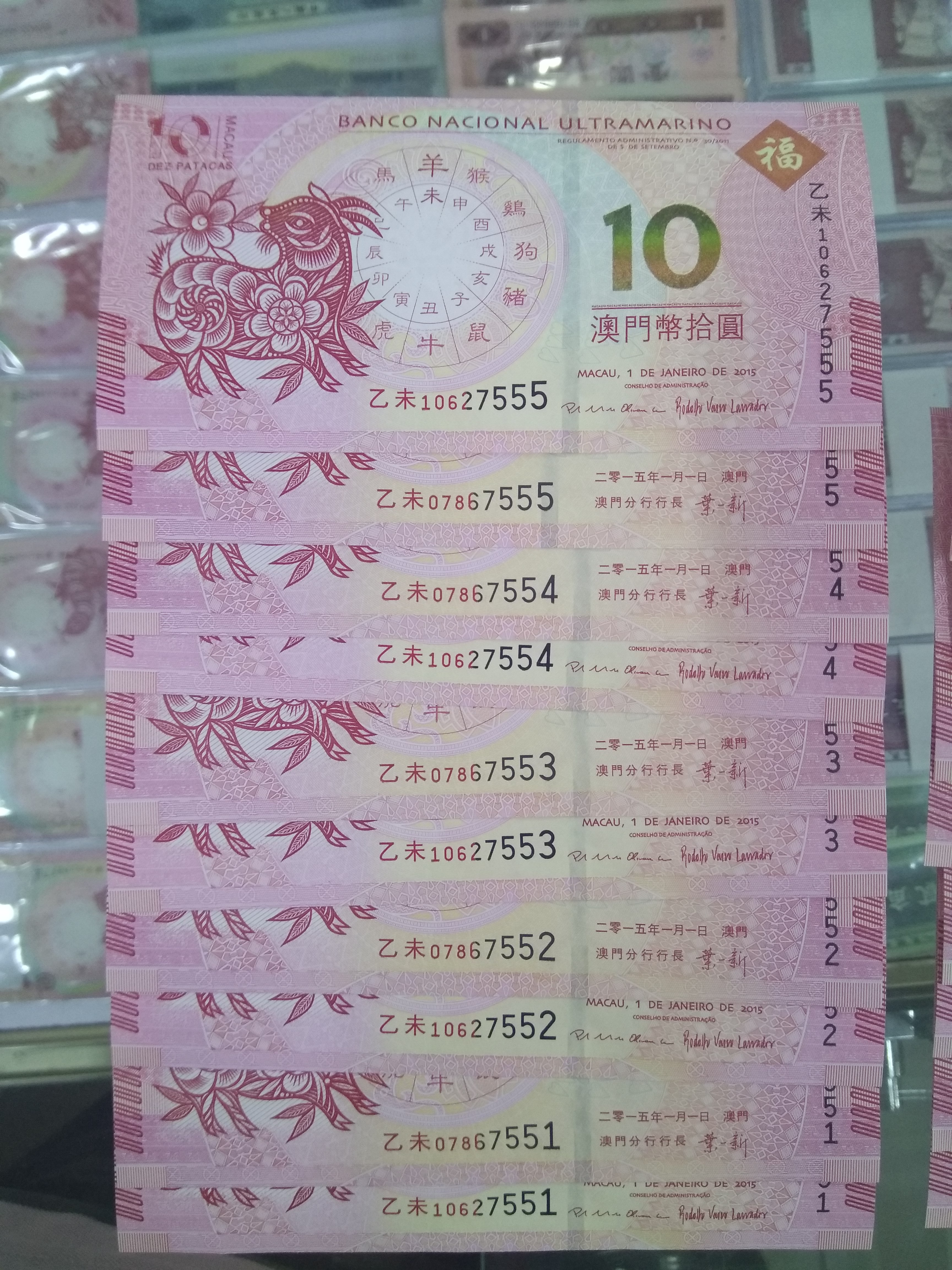 澳门最快开奖六开生肖卡，探索与解析，澳门六开生肖卡开奖探索与解析