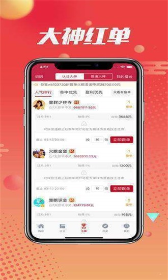 王中王一肖免费大公开，揭秘背后的故事与真相，揭秘王中王一肖背后的故事与真相大公开