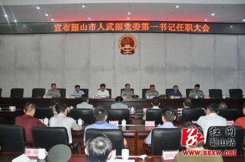 湘乡市人民武装部官网,新时代的国防建设之窗,湘乡市人民武装部官网,新时代国防建设的重要窗口