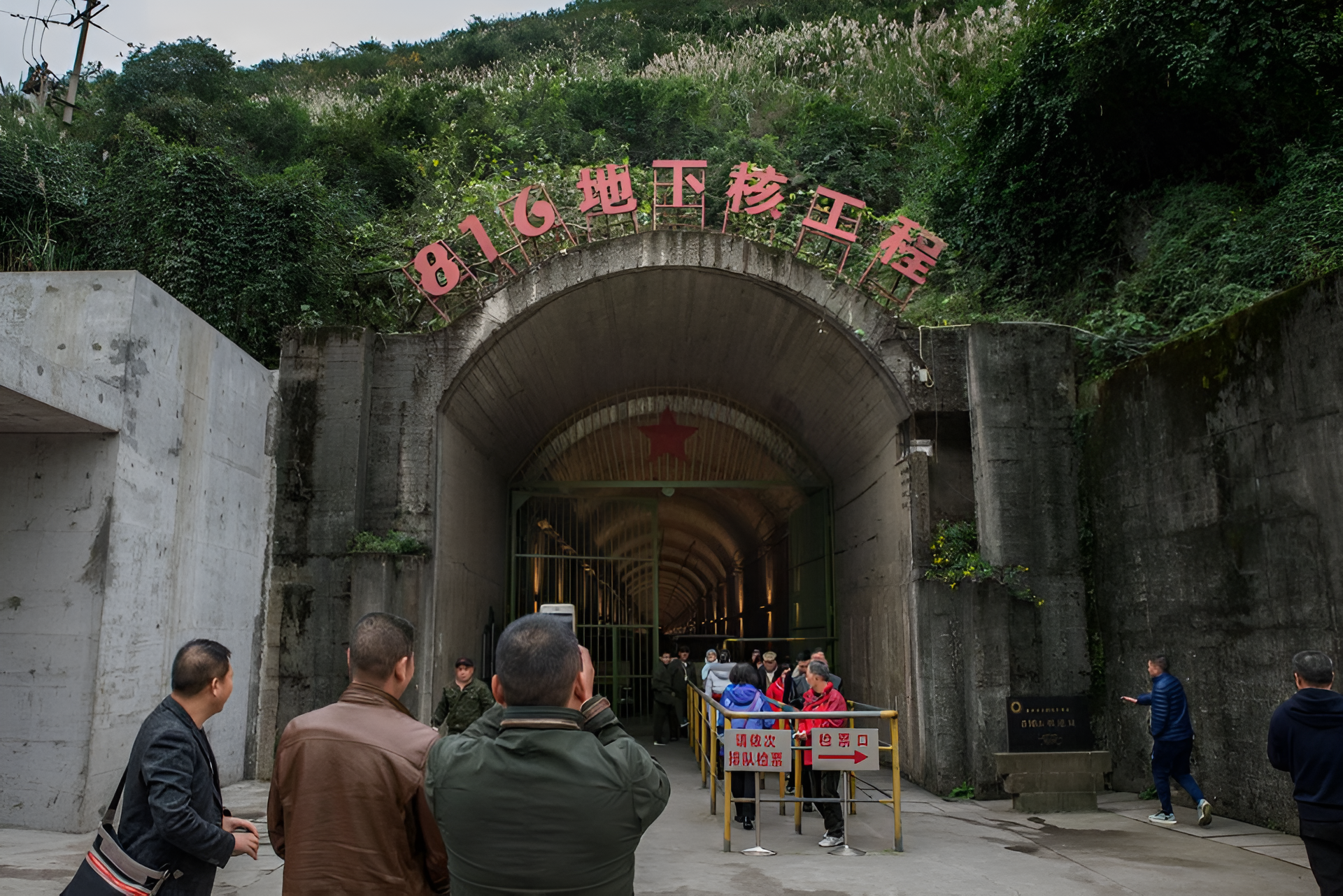 揭秘816地下核工程，那些关于六万人的婚姻与故事，揭秘六万人背后的故事，816地下核工程的婚姻与故事探秘