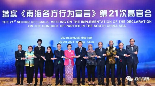 南海宣言行为准则，构建和平、稳定与合作的海洋新秩序，南海宣言行为准则，构建和平、稳定与合作的海洋新秩序框架