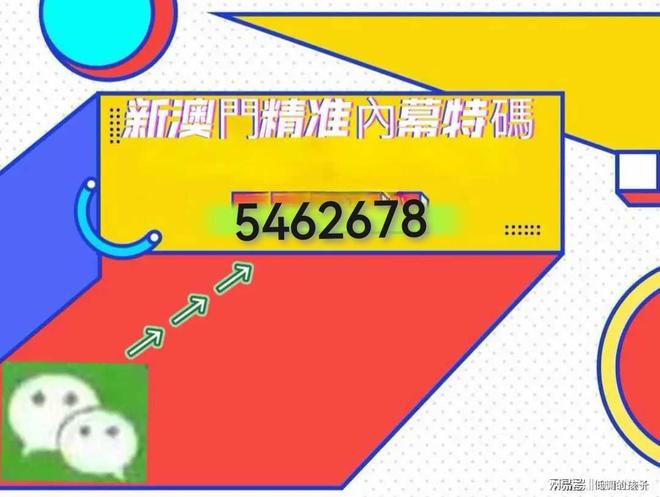 探索未知，今晚澳门特马揭晓之旅，澳门特马揭晓之旅，未知世界的探索之旅