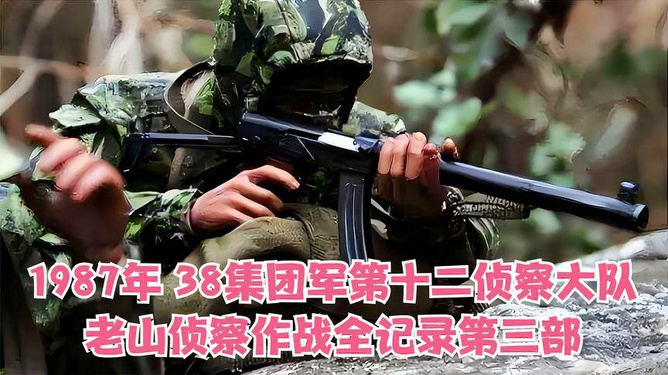 关于中国人民解放军陆军第三十八集团军少校的晋升与职责的文章，中国人民解放军陆军第三十八集团军少校晋升与职责解析