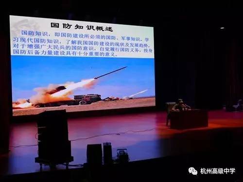 国防教育知识讲座心得体会，国防教育知识讲座深度体会