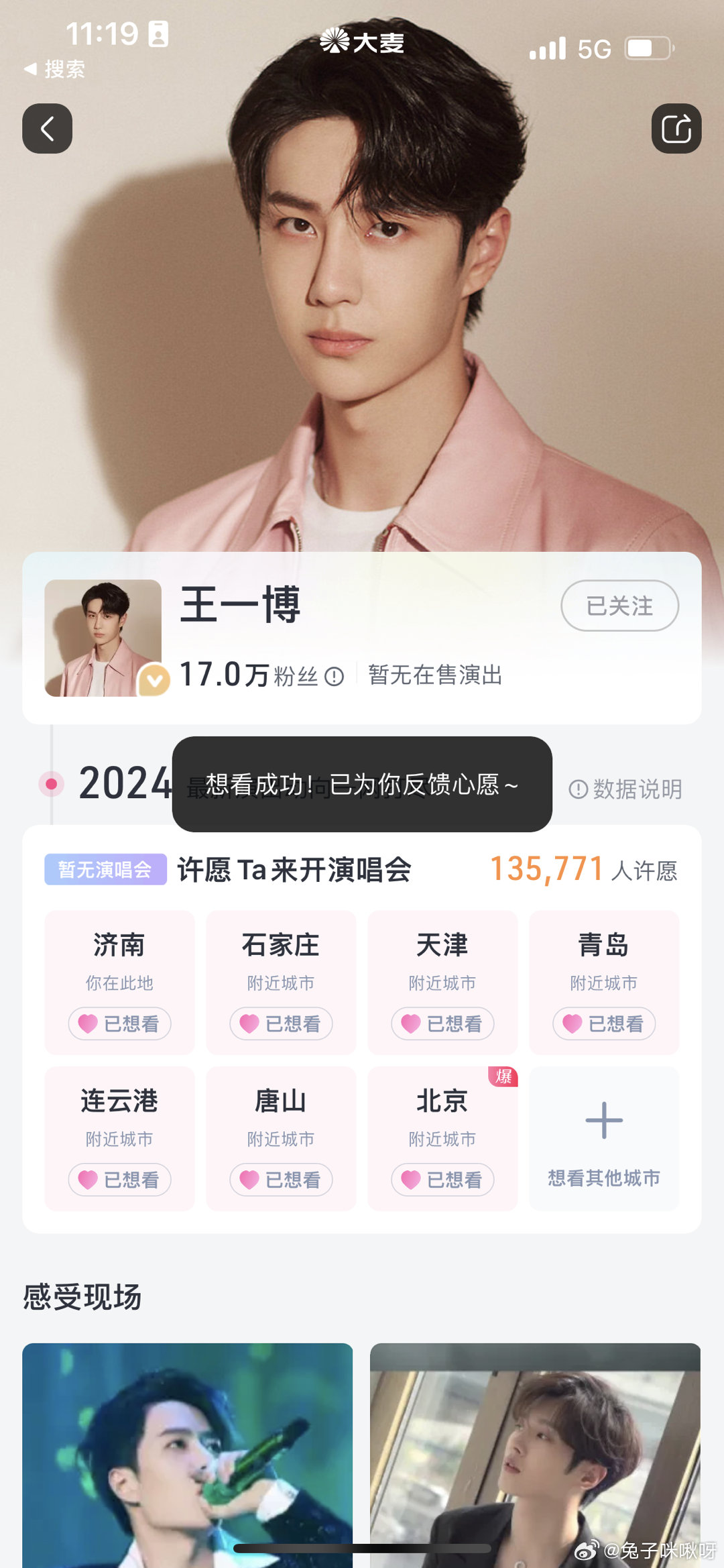 王中王与肖中特资料，深度解析与探讨，王中王与肖中特资料深度解析与探讨专题