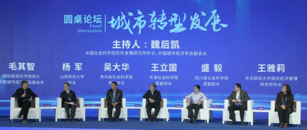 中华网城市论坛，聚焦城市话题，共筑未来梦想，中华网城市论坛，聚焦城市话题，共筑未来梦想蓝图