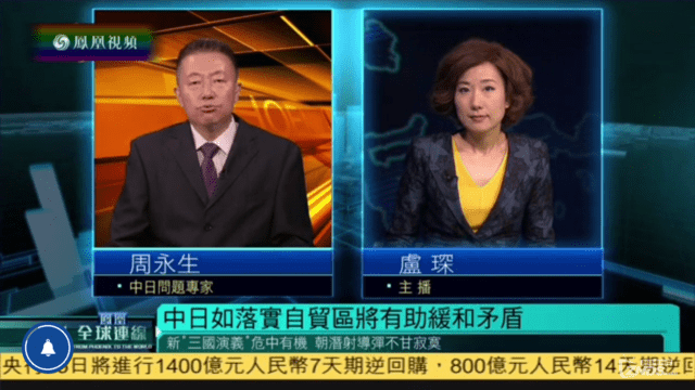 凤凰网新闻戏，新闻与娱乐的交融与演绎，凤凰网新闻戏，新闻与娱乐的交融演绎之道