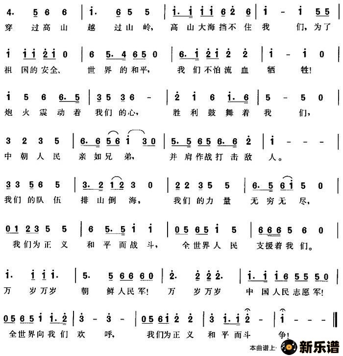 歌唱抗美援朝的歌曲，历史之声的永恒回响，抗美援朝歌曲回响，历史之声的永恒旋律