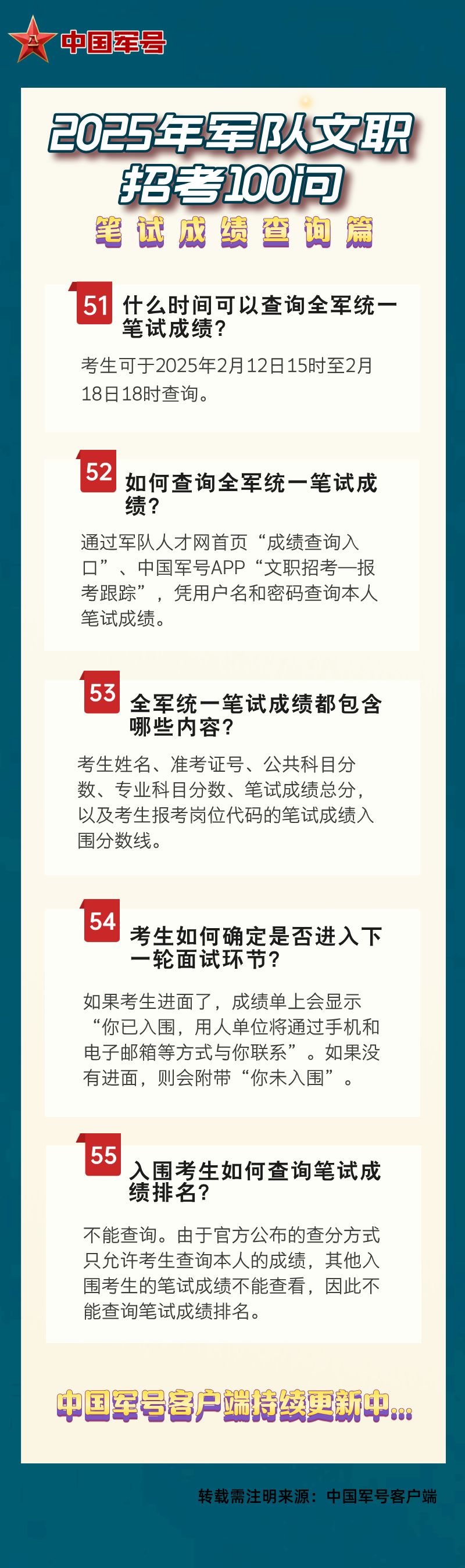 澳门王中王的未来展望，探寻2025年的全新资料与趋势分析，澳门王中王未来展望，探寻2025年全新趋势与资料分析