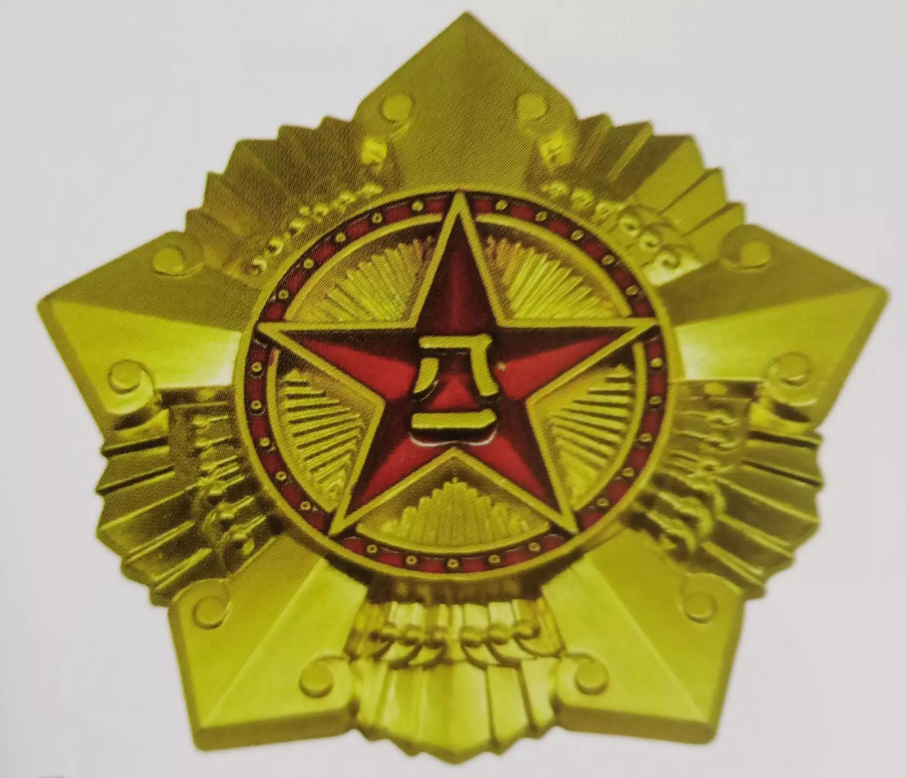 八一勋章，彰显荣耀，彰显力量，八一勋章，荣耀与力量的象征