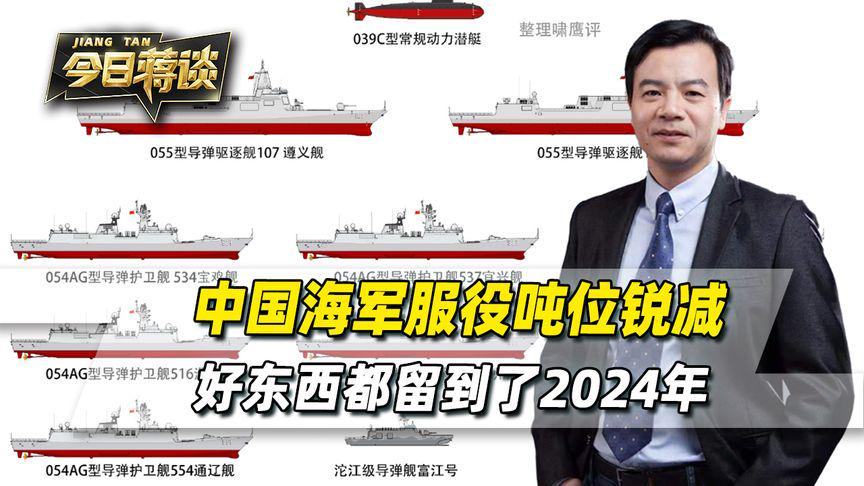 关于我国海军舰艇055型驱逐舰服役数量的研究与探讨，我国海军舰艇055型驱逐舰服役数量研究探讨