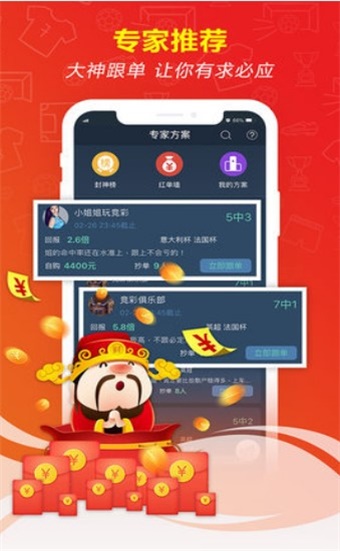探索刘伯温一码一肖的秘密，解读数字背后的故事与智慧，揭秘刘伯温一码一肖，数字背后的智慧与故事探索