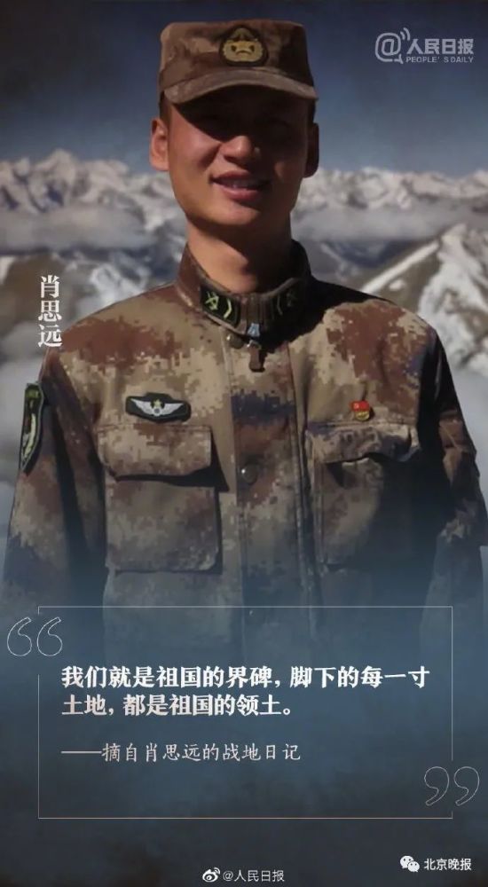 肖思远的家庭，一个温馨大家庭的日常生活，肖思远家庭的温馨日常