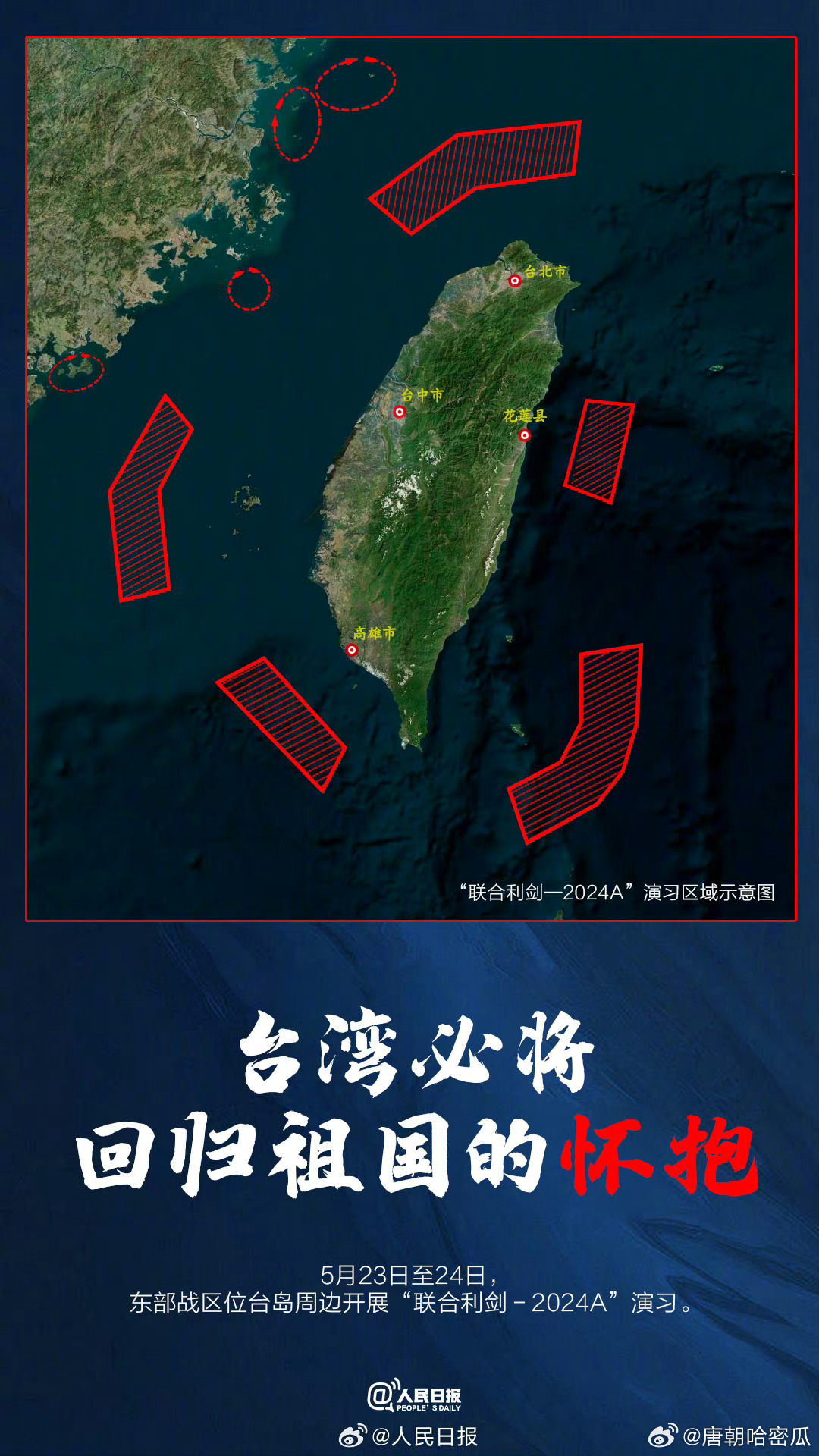 台湾省的历史变迁与未来发展展望，台湾省的历史演变与未来发展展望