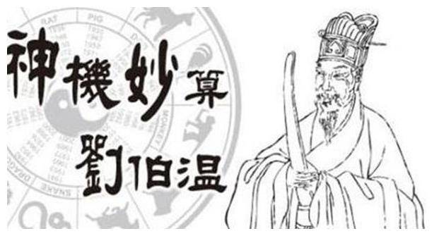 刘伯温与十七期平码一肖，历史、传说与文化的交织，刘伯温与十七期平码一肖，历史传说与文化交融的探秘