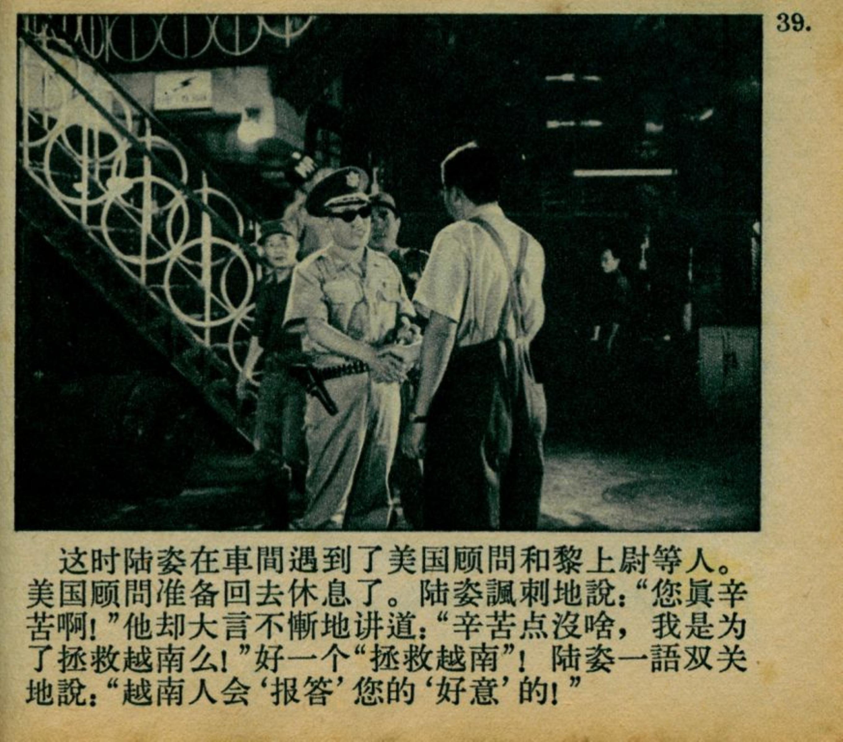越南战争与电影艺术，一部电影的诞生与影响，越南战争与电影艺术，一部电影的诞生及其影响