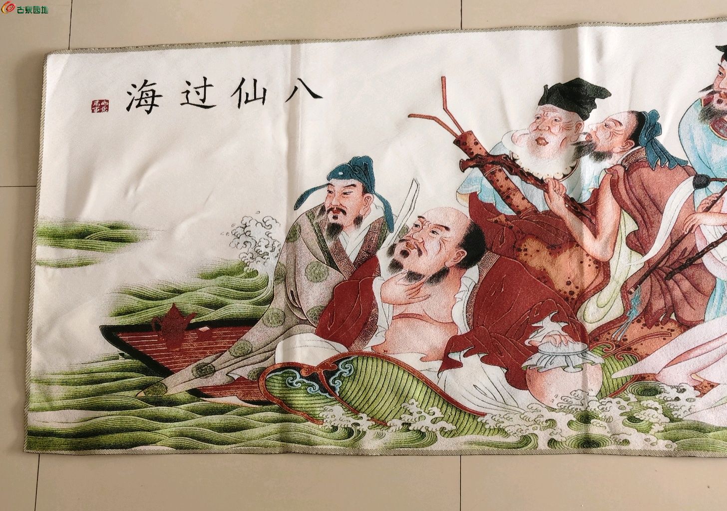 王中王八仙过海一肖中特，神秘传奇与智慧的结合，王中王八仙过海一肖中特，神秘传奇与智慧的交融