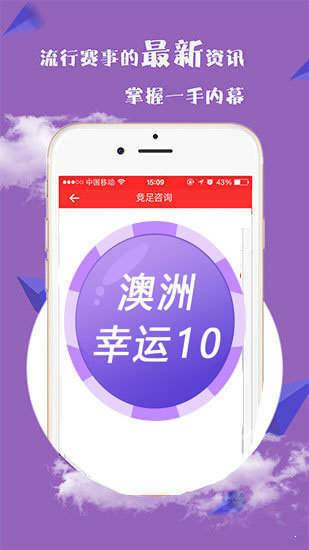 新澳天天开好彩，探索幸运与繁荣的奥秘，新澳天天开好彩，揭开幸运与繁荣的神秘面纱