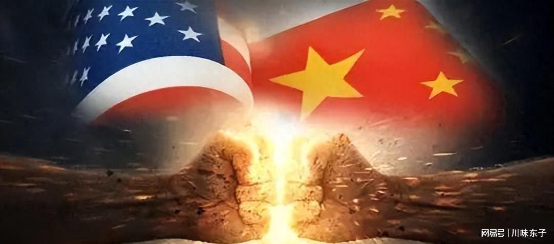 中美战争会爆发吗？——对国际关系的深度思考，中美冲突的可能性与深度思考，国际关系的未来走向分析