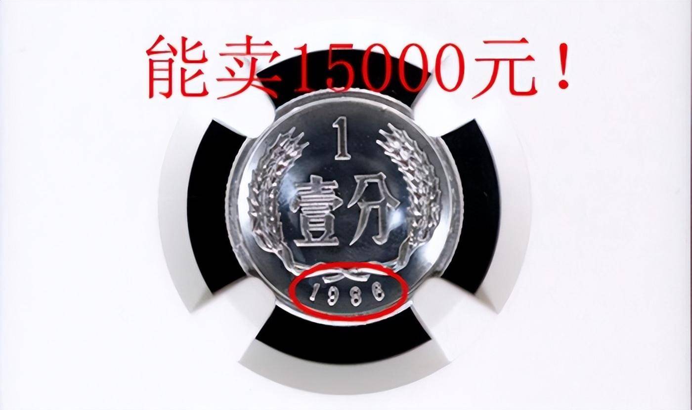 一等功奖章的价值无法用金钱衡量，一等功奖章的无价荣耀