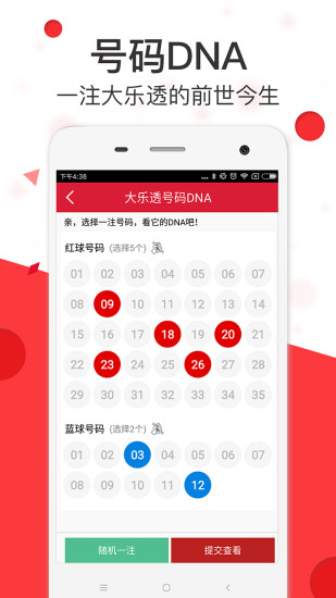 香港精准资料免费公开网，探索与启示，香港精准资料免费公开网，深度探索与启示