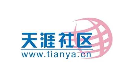 天涯社区为何下架，深度探究其背后的原因，天涯社区下架背后的深度原因探究