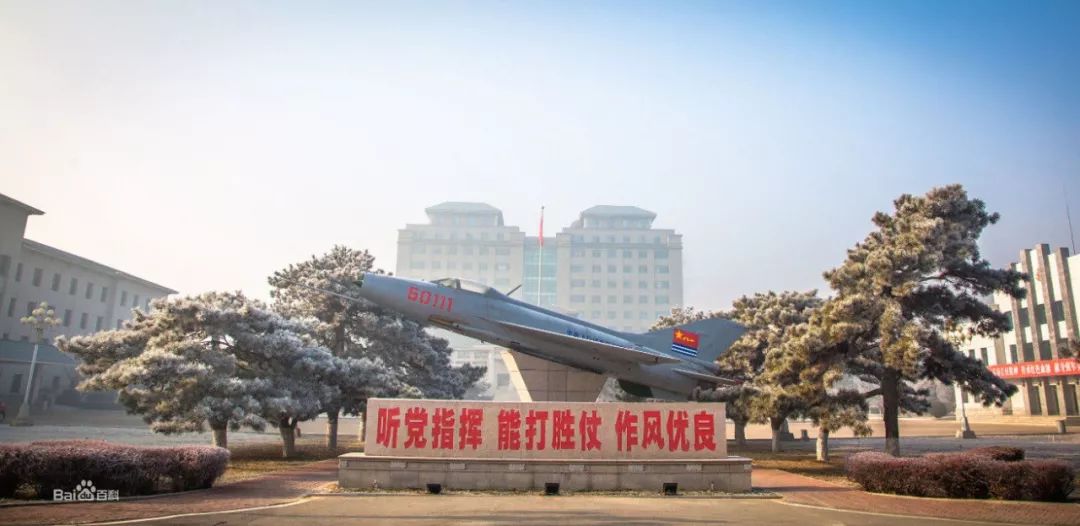解放军航空航天大学的辉煌成就与发展前景，解放军航空航天大学的辉煌成就及光明发展前景