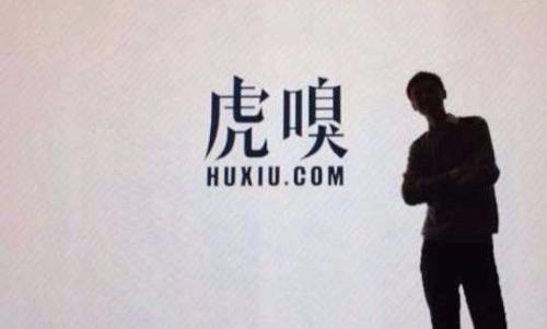 虎嗅网，探索数字时代的资讯新纪元，虎嗅网，数字时代资讯新纪元的探索者
