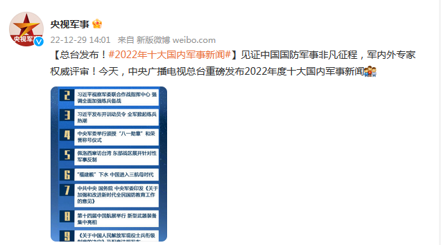军事新闻播报最新版，全球军事动态速递，全球军事新闻速递，最新军事动态播报