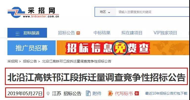 扬州最新新闻消息，城市繁荣与发展步伐加快，扬州城市繁荣步伐加快，最新新闻消息透露发展动态
