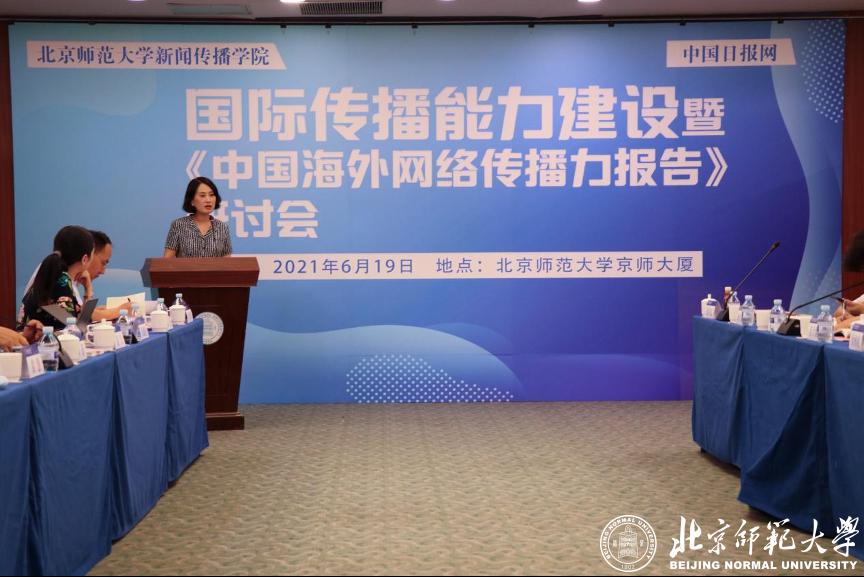 国际新闻传播网，连接世界，传递真实声音，国际新闻传播网，全球连线，传递真实之声