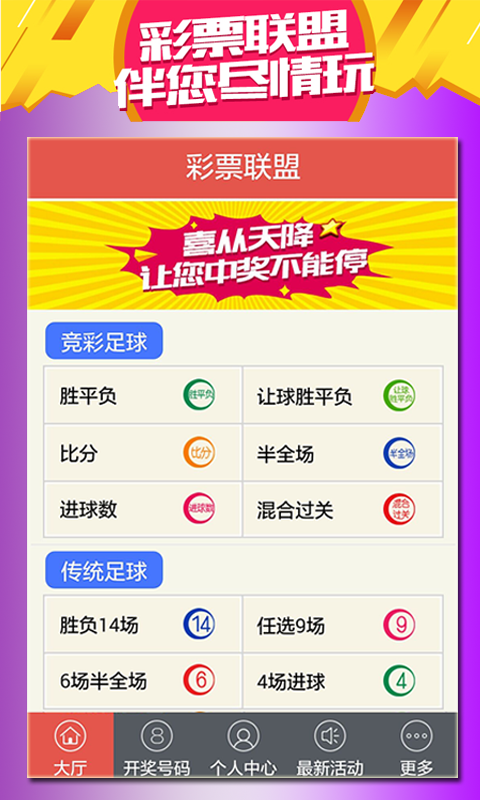 澳门天天开好彩大全解析与预测（2025版），澳门天天开好彩大全解析与预测（新版指南）