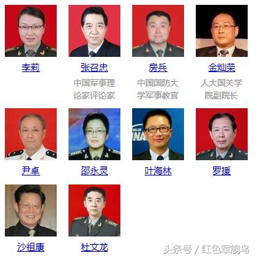 军情观察室最新一期下载，深度解析全球军事动态，全球军事动态深度解析，军情观察室最新一期下载