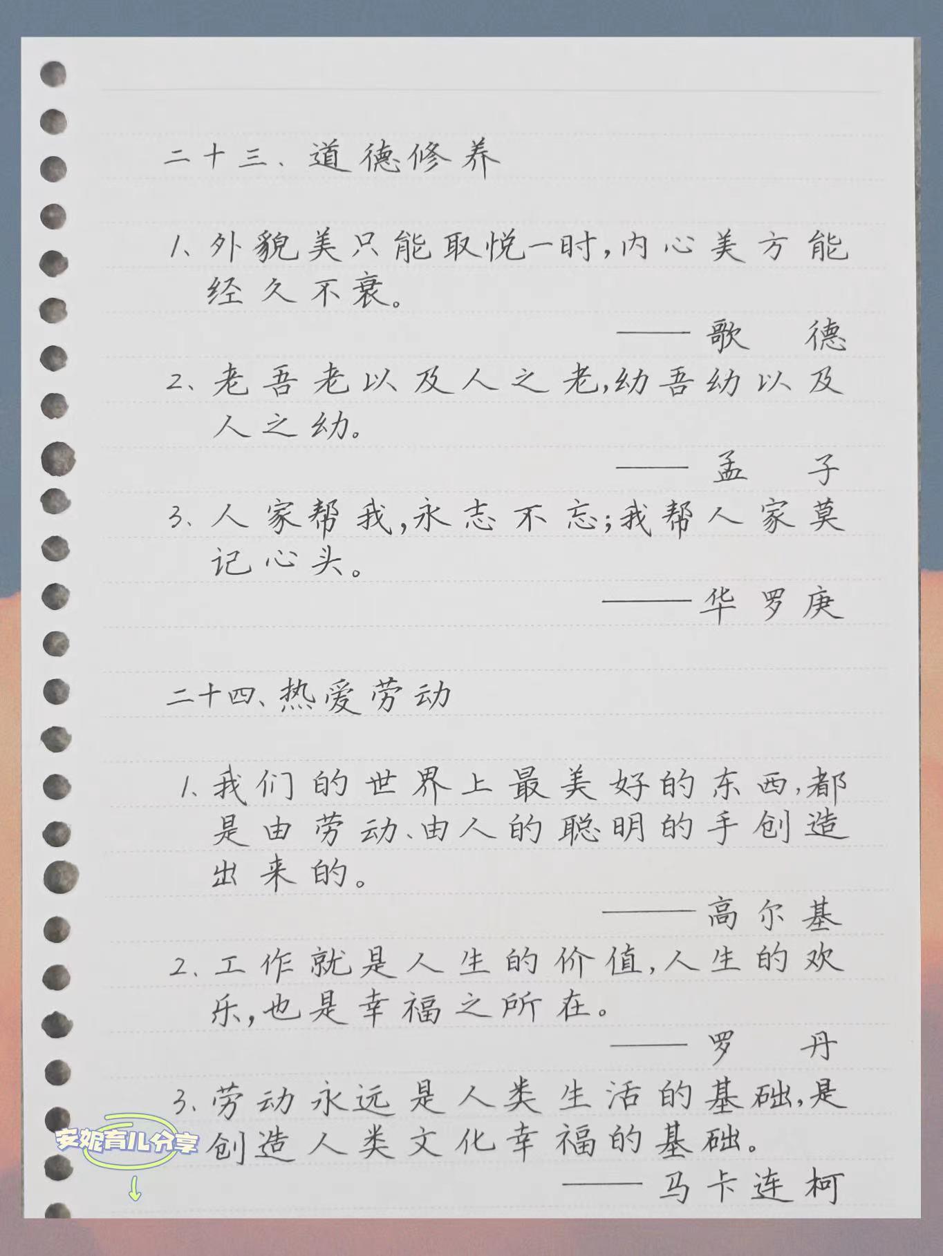 四年级下册新闻摘抄，2022年最新报道，四年级下册新闻摘抄，最新报道速递（2022年）
