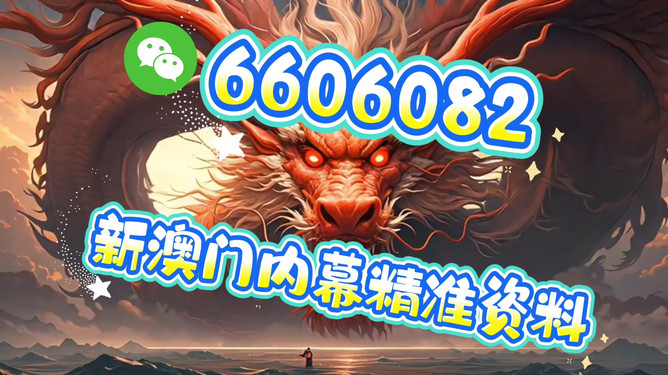 澳门今晚必开一肖一特四不像