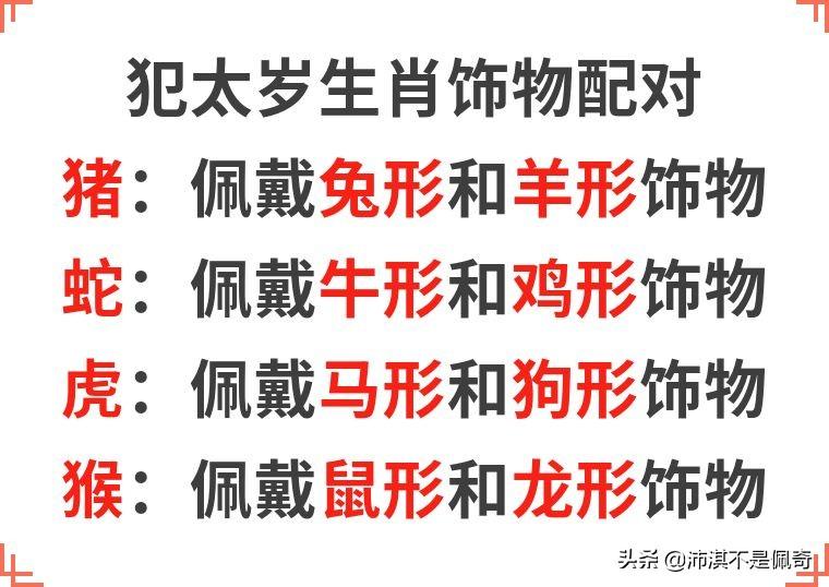 买一注猜生肖
