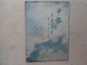 中国空军，翱翔蓝天，铸就辉煌，中国空军，蓝天铸辉煌，翱翔展雄姿