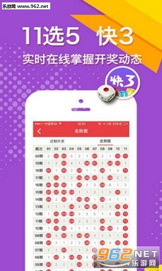 幸运与机遇的奥秘