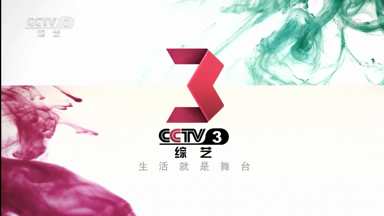 CCTV央视文化精品频道，传承与创新的融合之地，CCTV央视文化精品频道，传承创新的文化融合平台