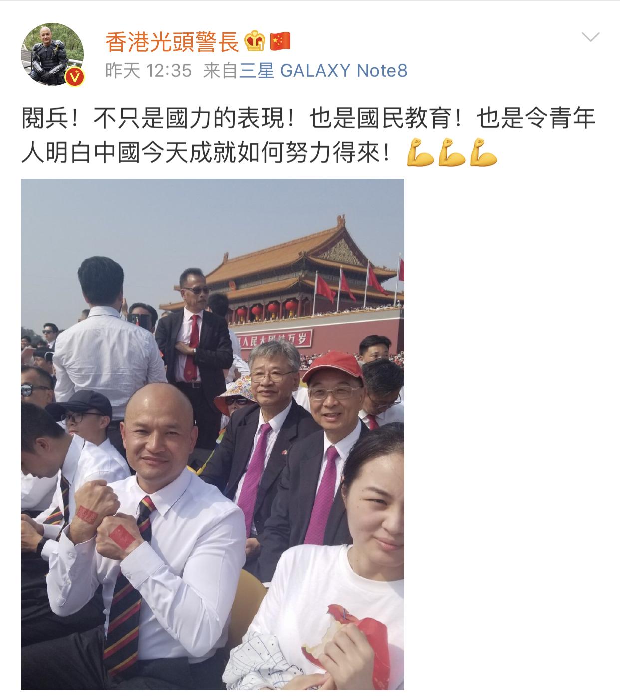 今年香港大阅兵仪式,展现力量与荣耀的时刻,香港大阅兵仪式,力量与荣耀的展现时刻